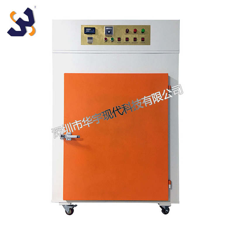 华宇现代出货照片 华宇现代出货照片